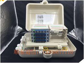 慈溪市順泰通信設(shè)備廠電子產(chǎn)品今日行情 價格走勢與市場分析