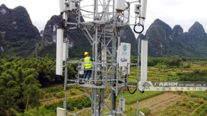 中國(guó)移動(dòng)廣西公司推動(dòng)數(shù)字化轉(zhuǎn)型 9項(xiàng)新型基礎(chǔ)設(shè)施項(xiàng)目開(kāi)竣工助力電子產(chǎn)品產(chǎn)業(yè)升級(jí)