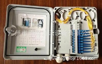 廣州市固網(wǎng)通訊設(shè)備專(zhuān)業(yè)供應(yīng)8芯分纖箱與分路箱，廠家直銷(xiāo)，品質(zhì)保證