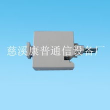 供應(yīng)科龍保安單元、保安器及保安單元——慈溪市逍林康普通信設(shè)備廠電子產(chǎn)品概覽