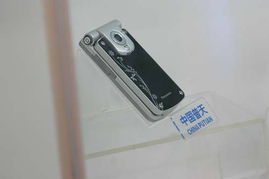 2005中國國際通信展 8號館中國普天產品秀影像回顧