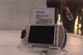 3G浪潮的序曲 2005年中國國際通信設備技術展上的手機新品秀